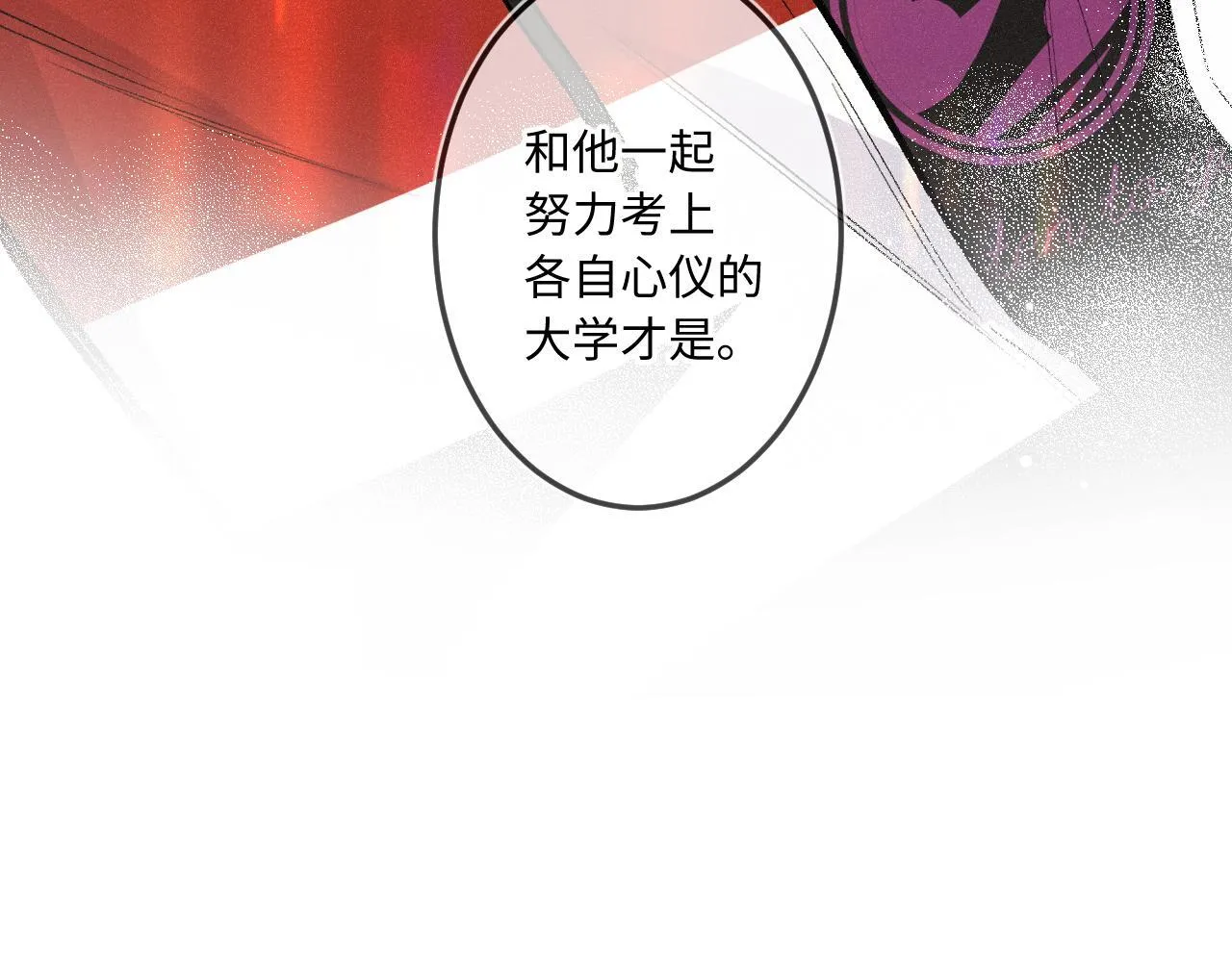 第36话 释怀与成长91