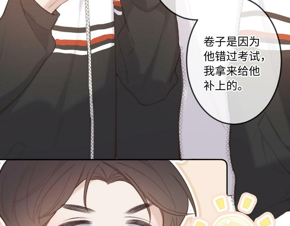 第11话 奖励22