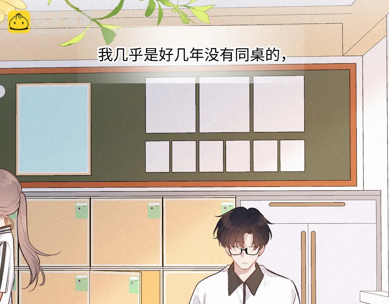 第38话 唯一39