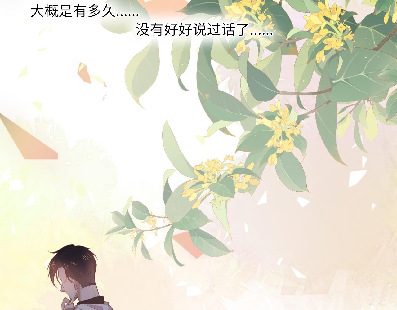 第1话    怀夏31