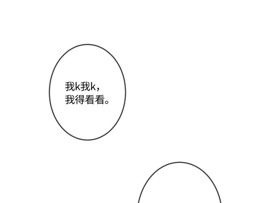 第41话 我会想你39