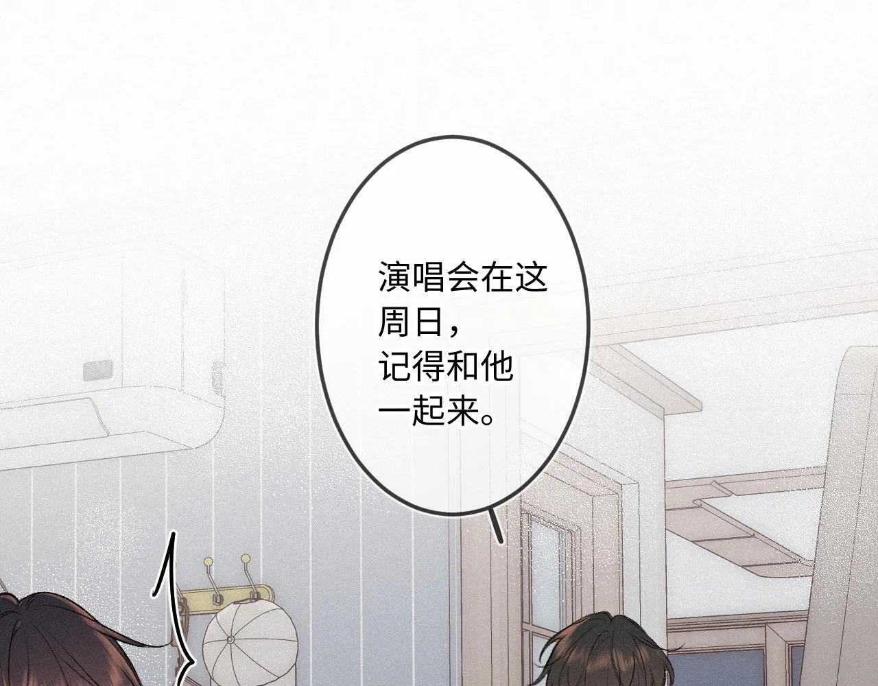 第37话 退让52