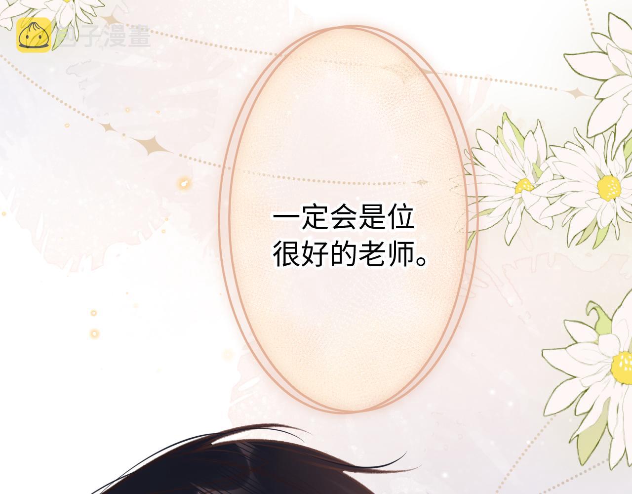 第6话   期望110