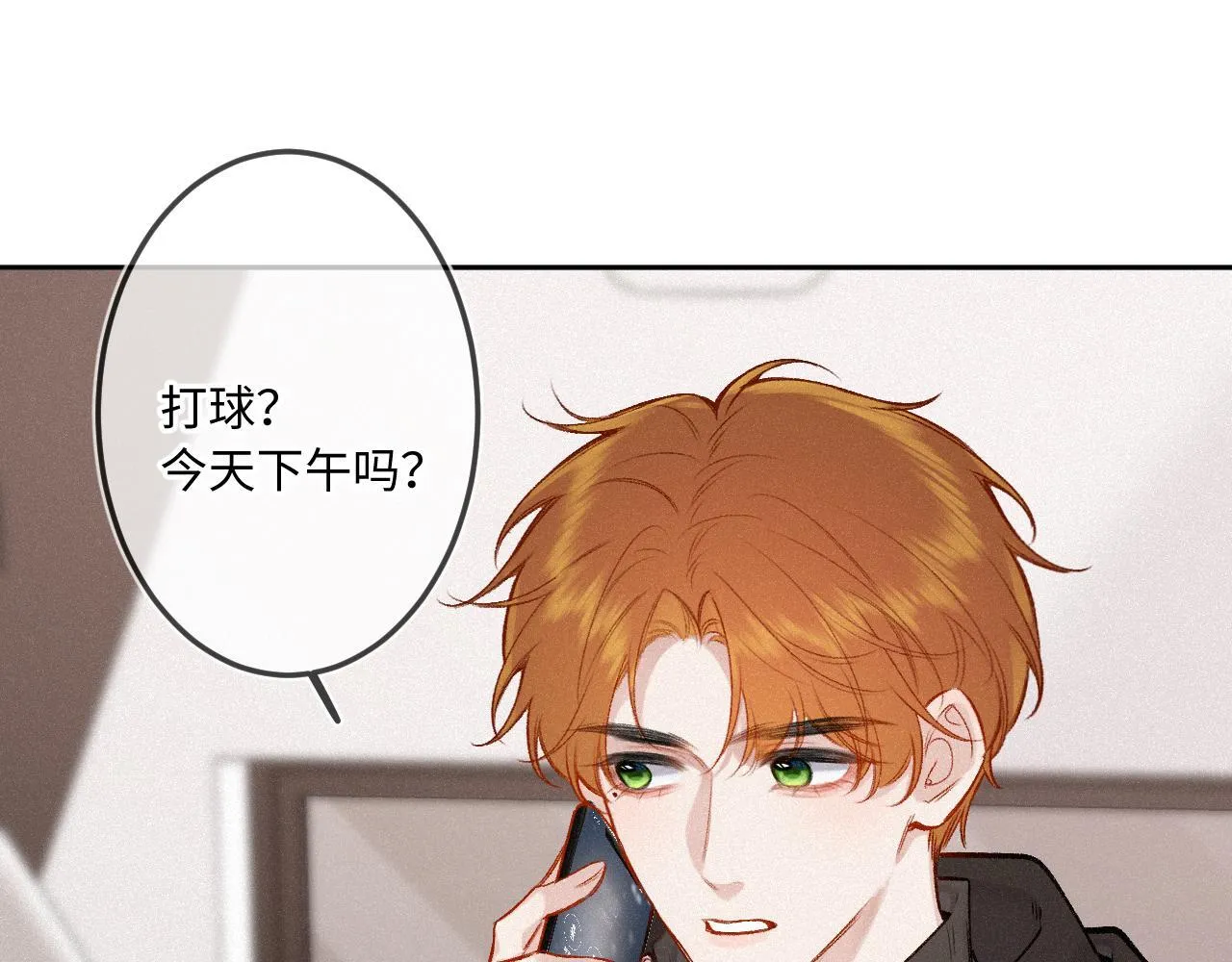 第39话 再等等我10