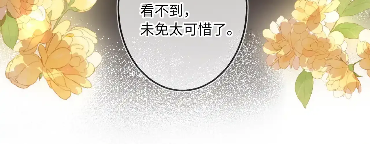 第35话 朋友72