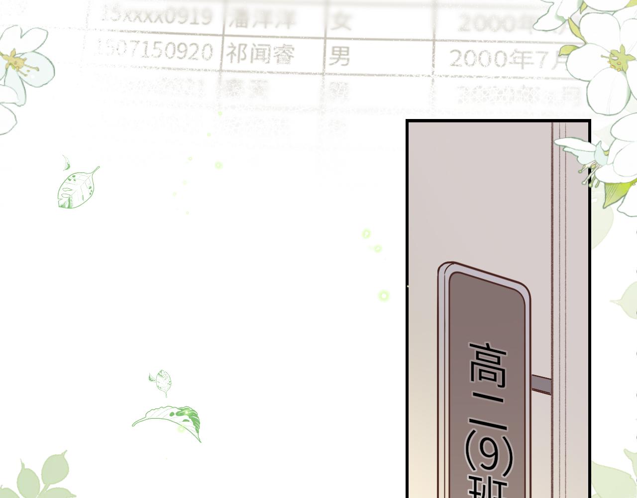 第1话    怀夏47