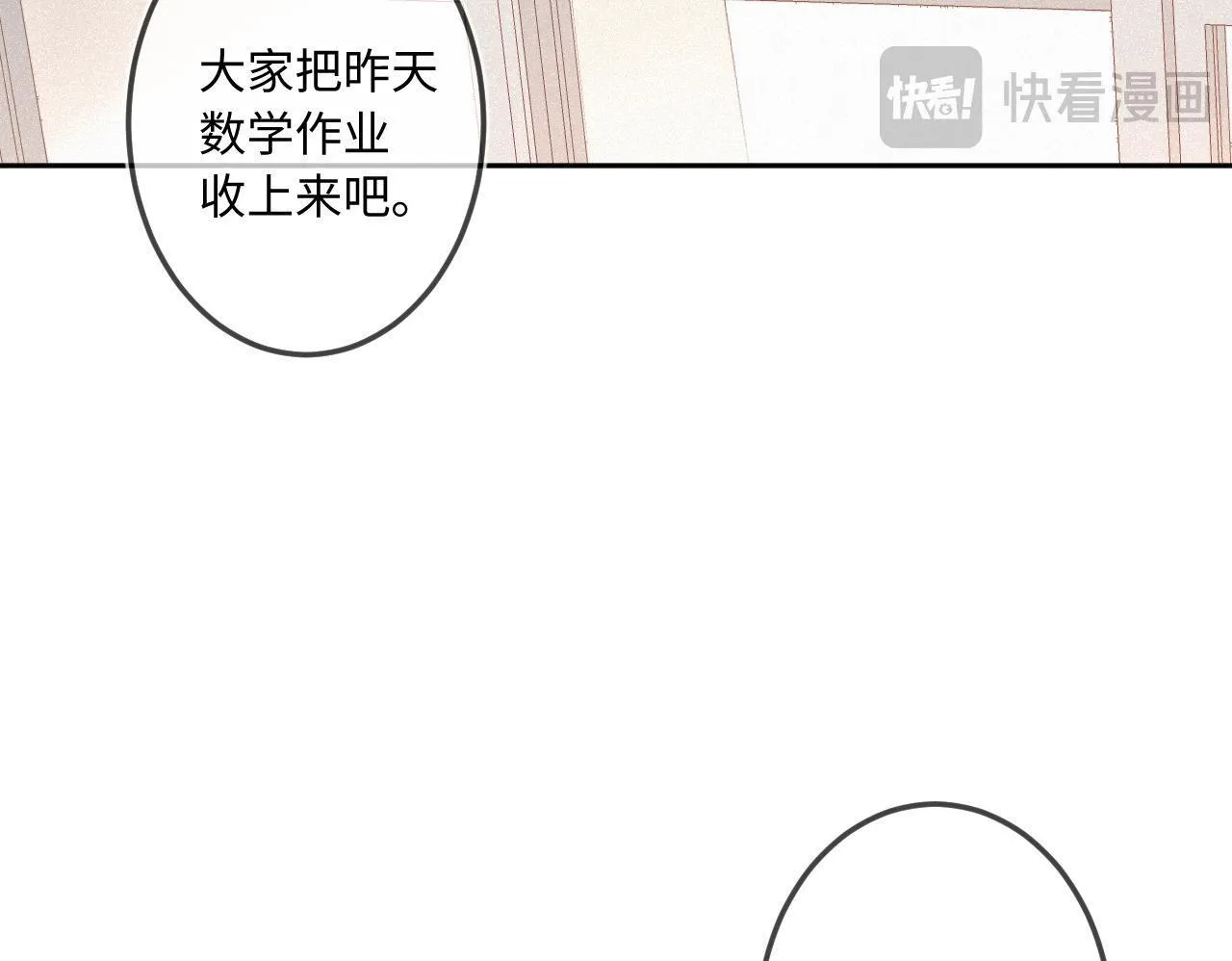 第38话 唯一49
