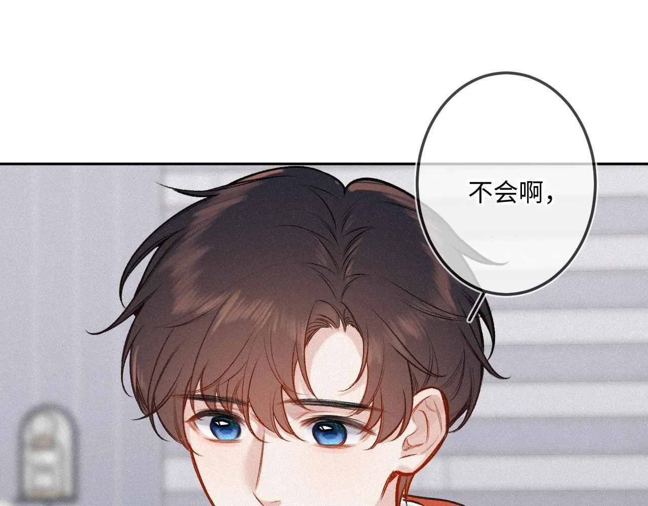 第37话 退让22
