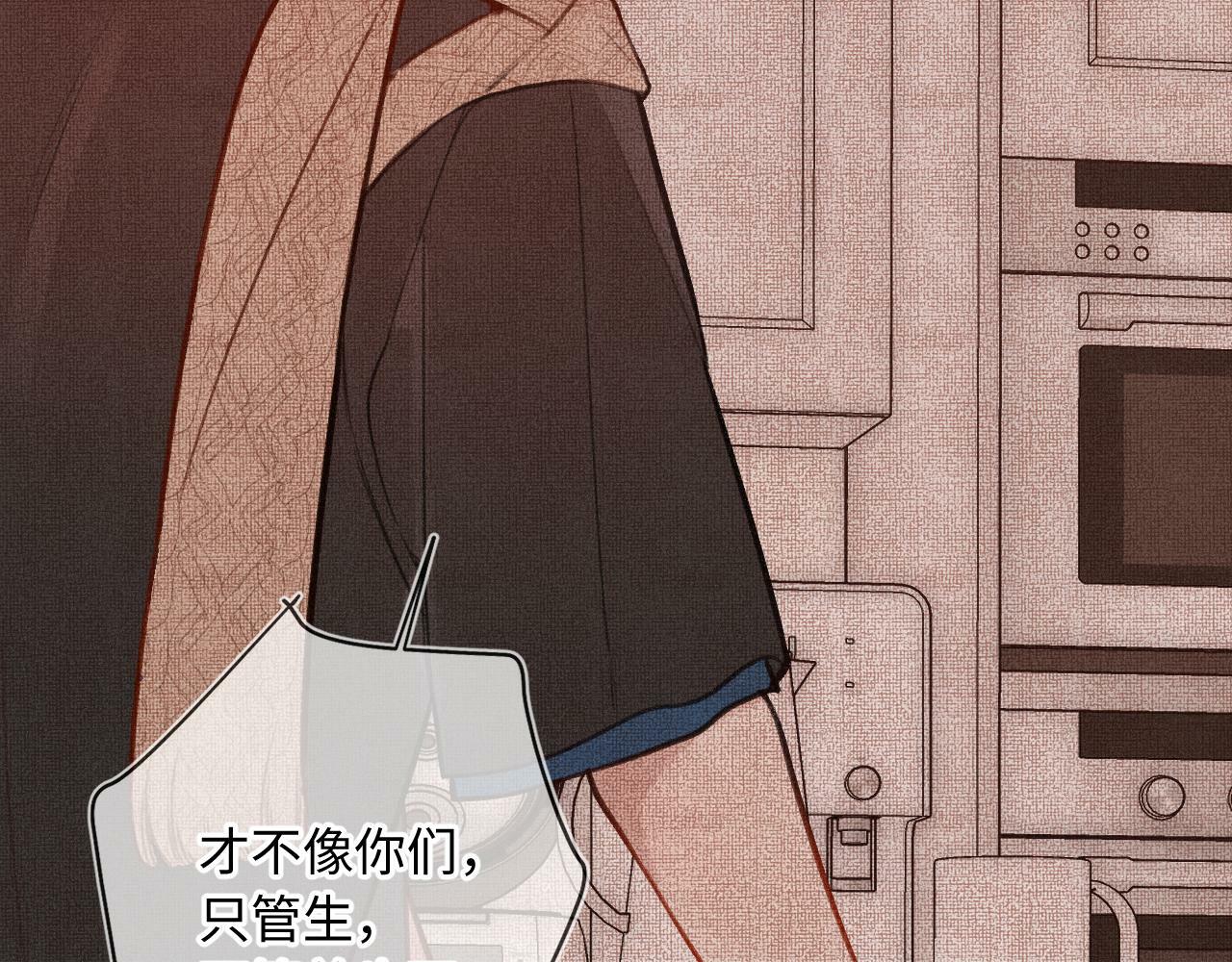 第14话 萌芽71