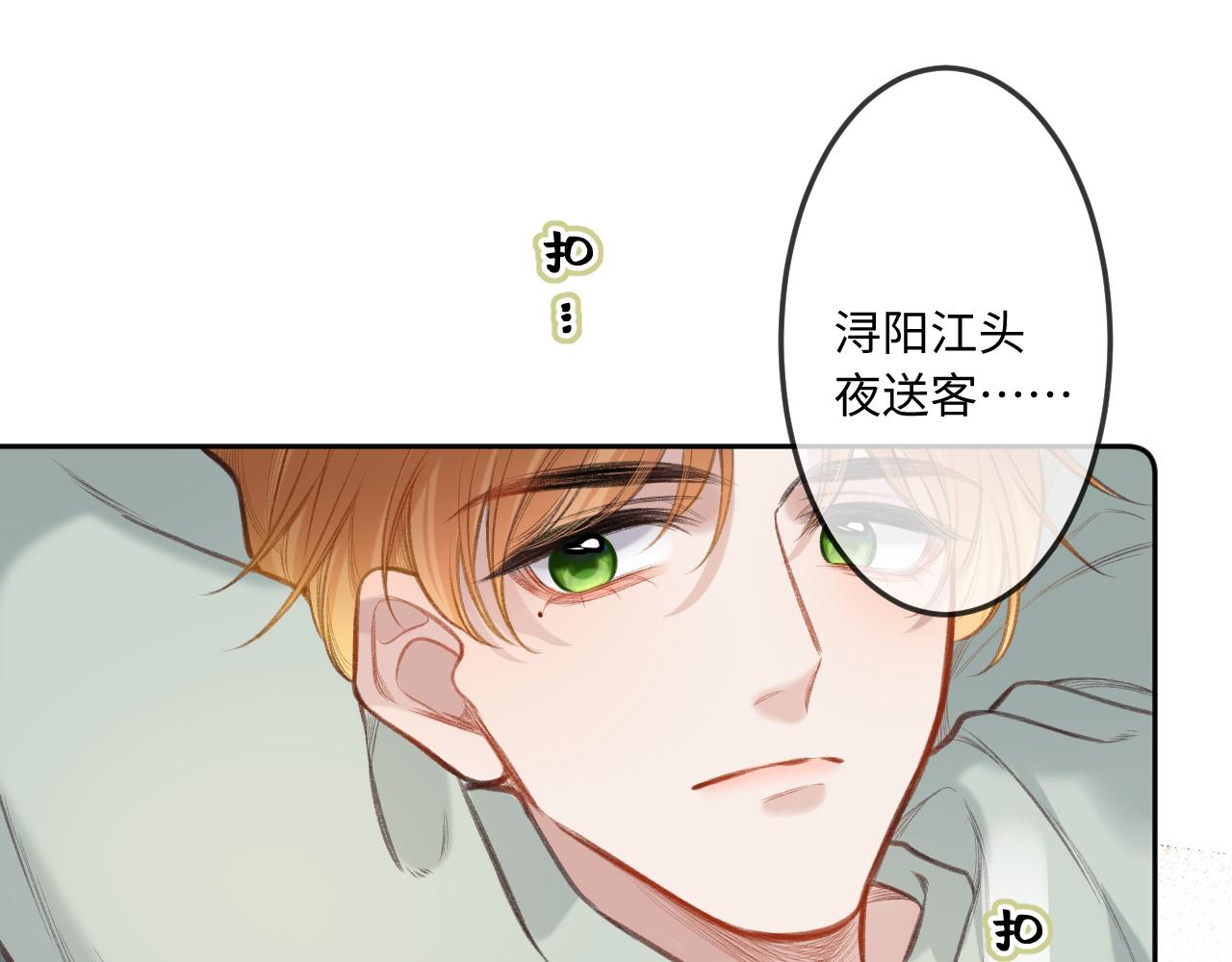 第6话   期望54