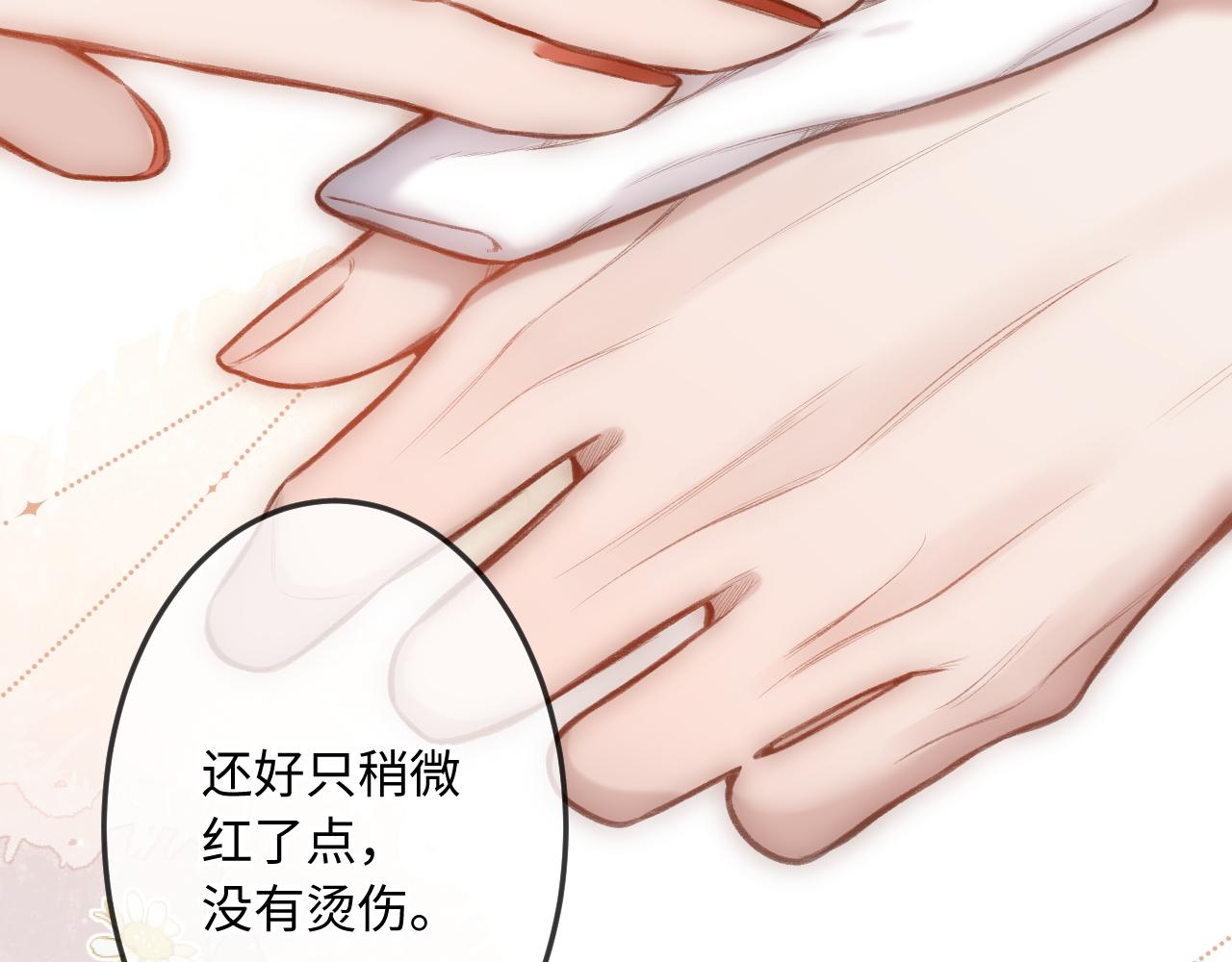 第8话   自责68