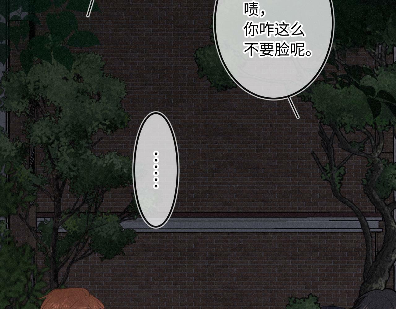第14话 萌芽47