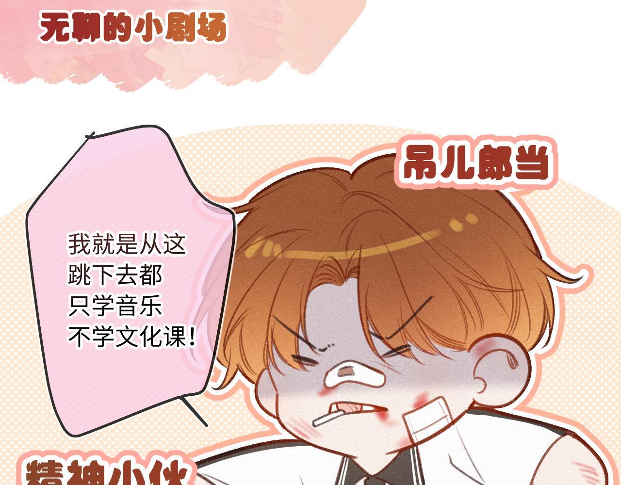 第21话 机遇89