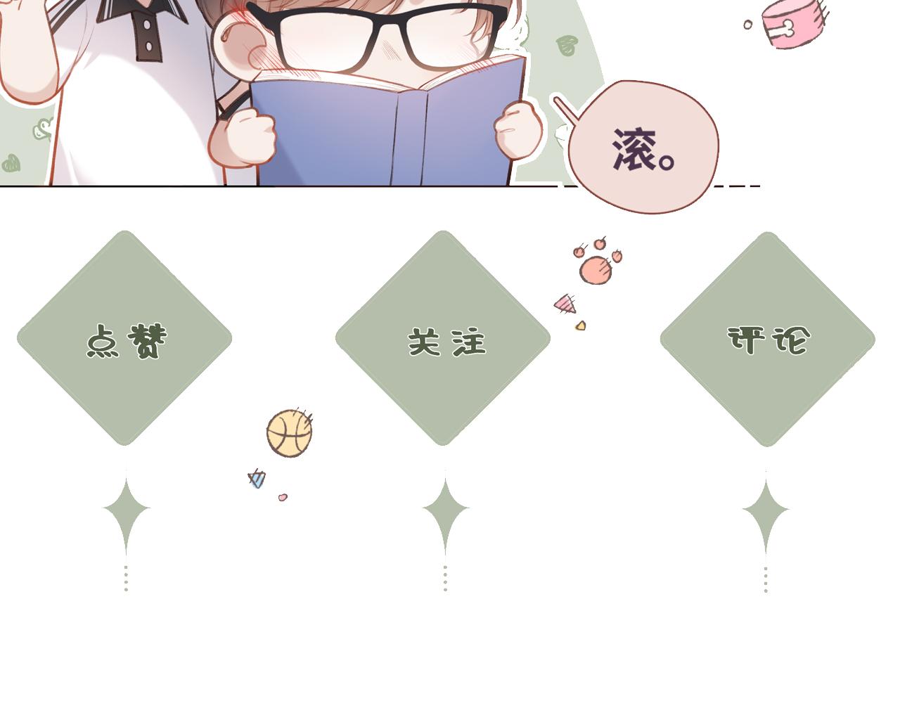 第4话   拂晓115