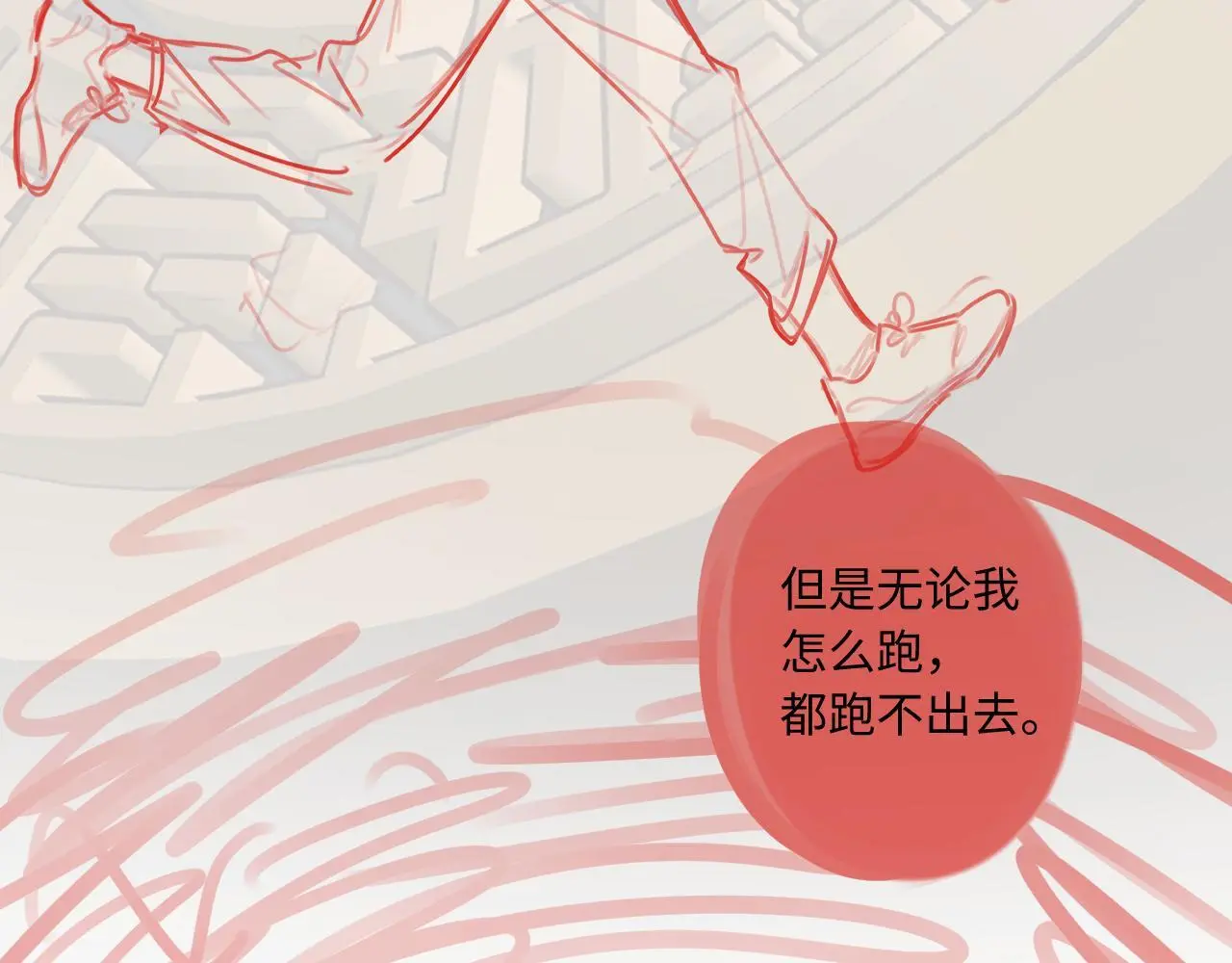第26话 做个好梦84