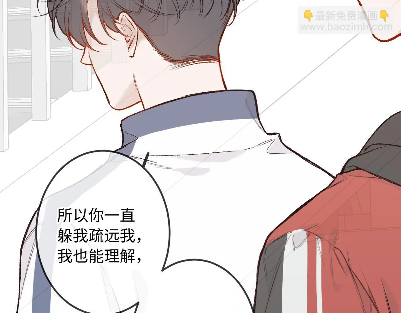 第34话 想站到你身边85