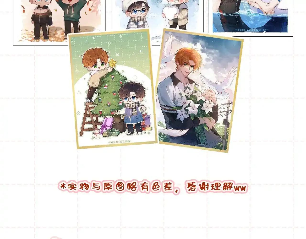 第35话 朋友104