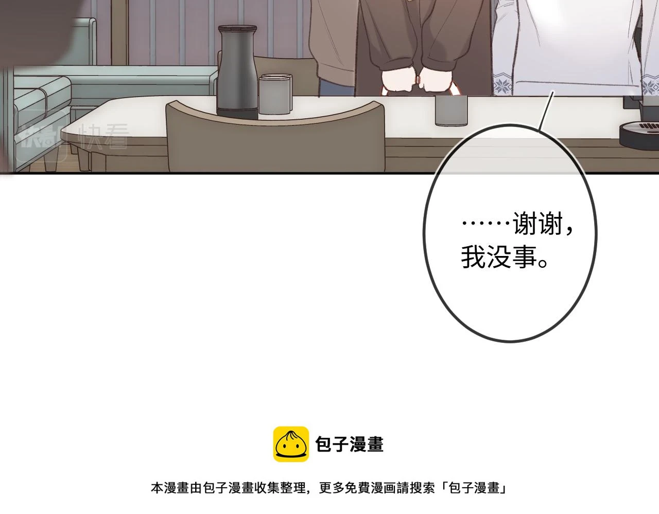 番外  新年快乐49
