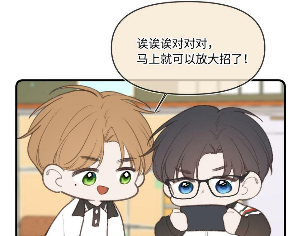 第11话 奖励100