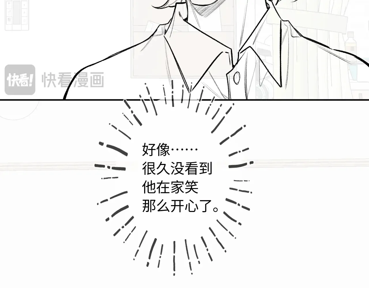 第43话 我很高兴55