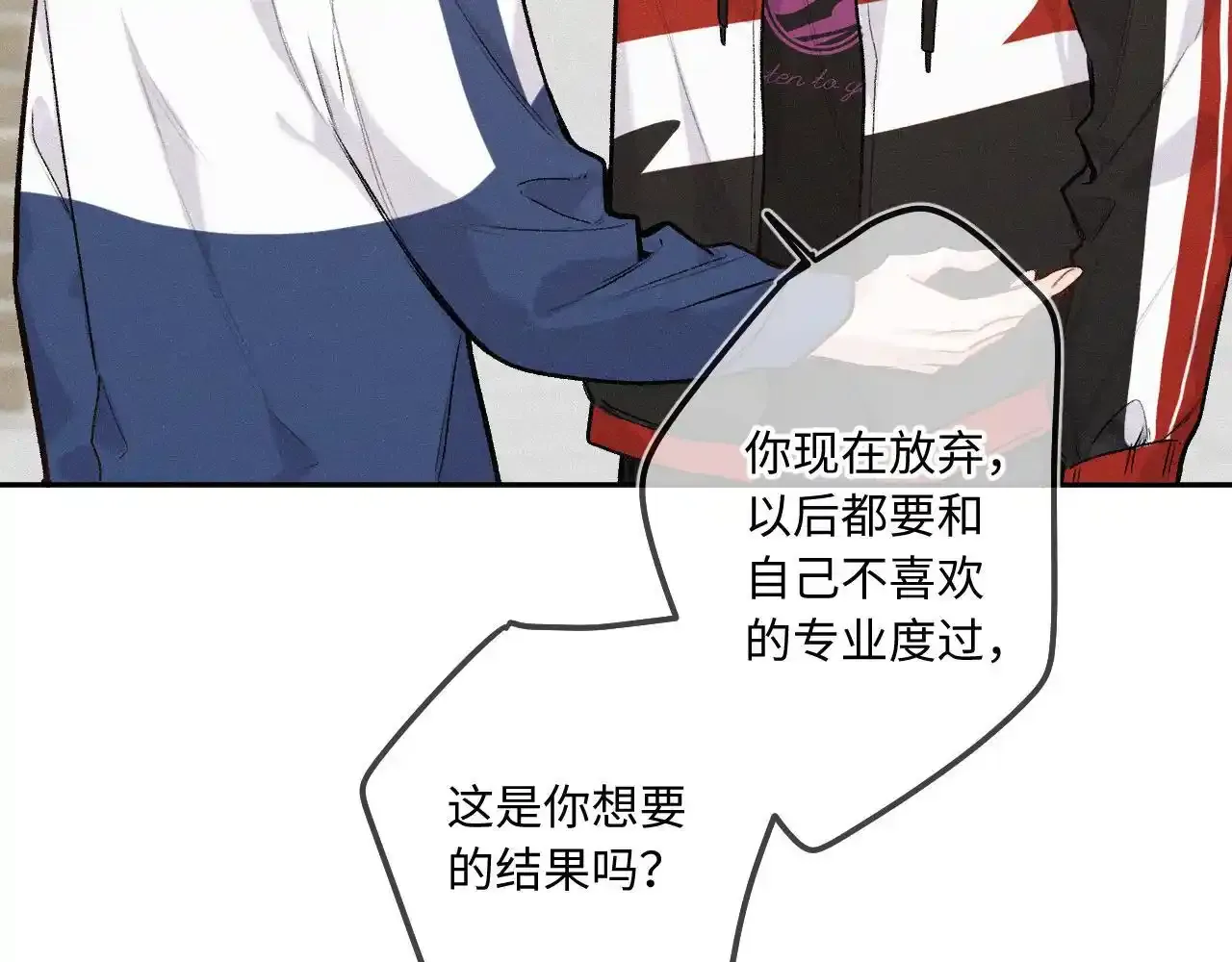 第35话 朋友59