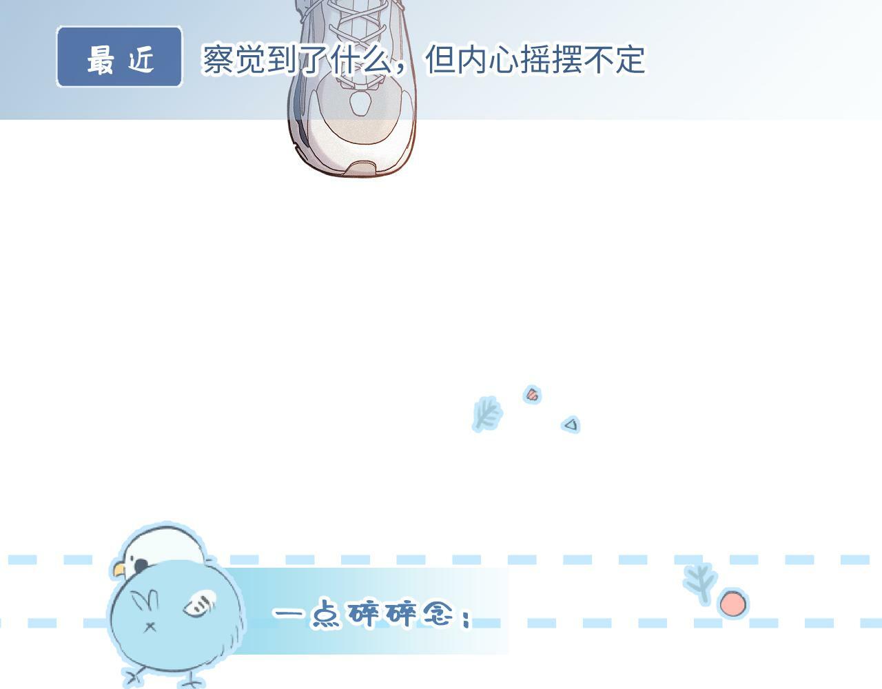 小剧场番外334