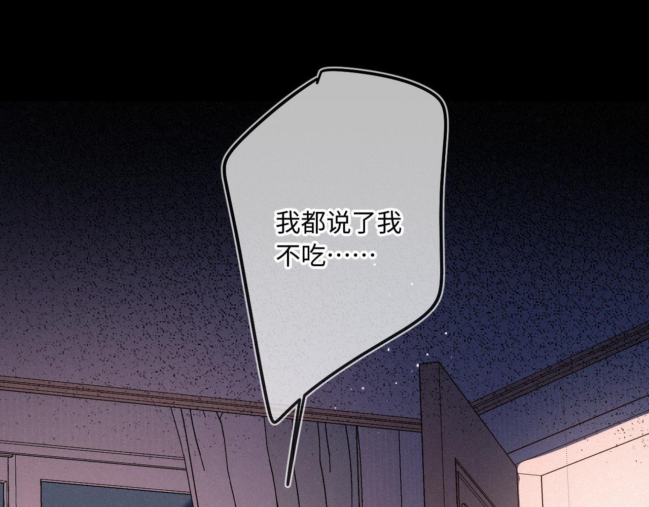 第25话 除夕（上）119