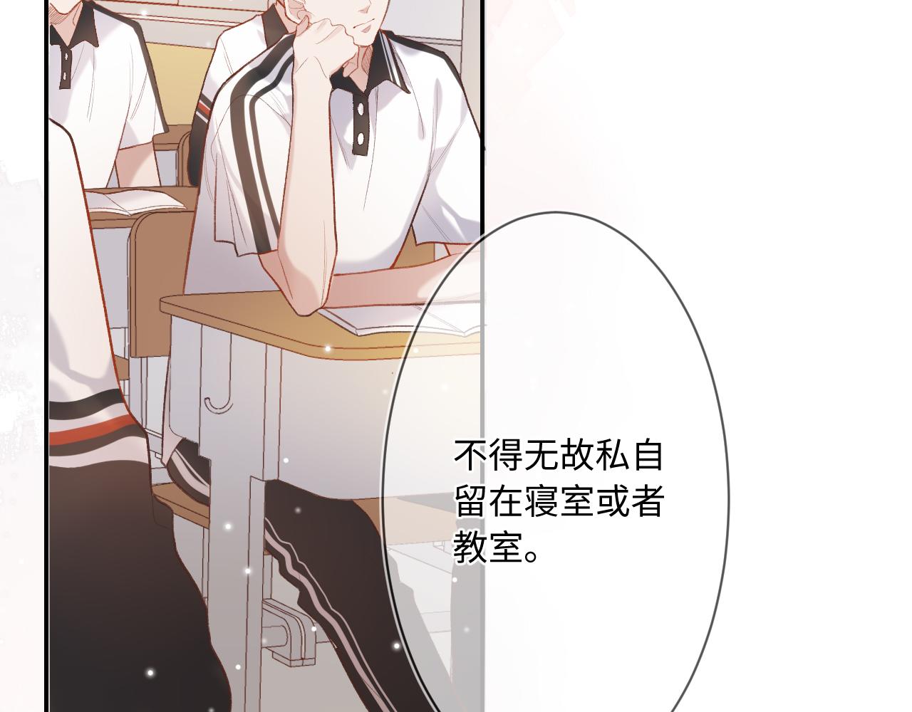 第1话    怀夏202