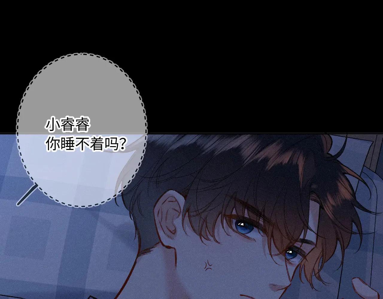第45话 等你回来12