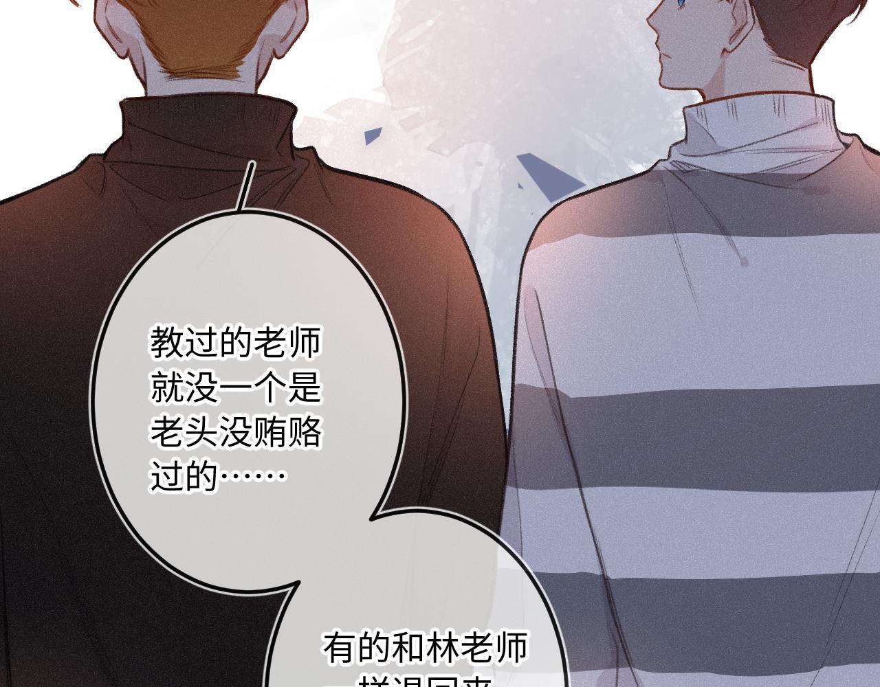 第23话 真情流露89