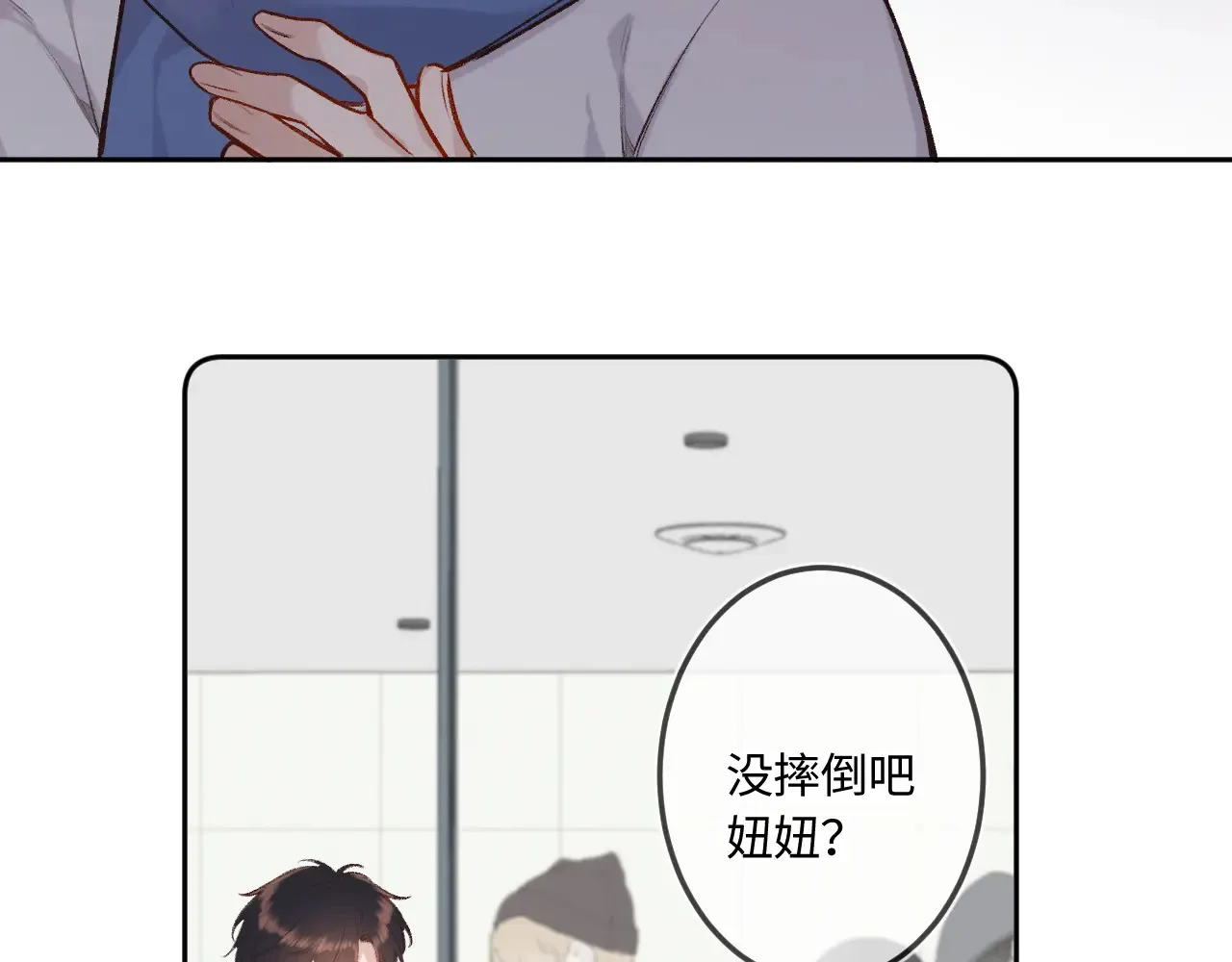 第40话 奔向你13