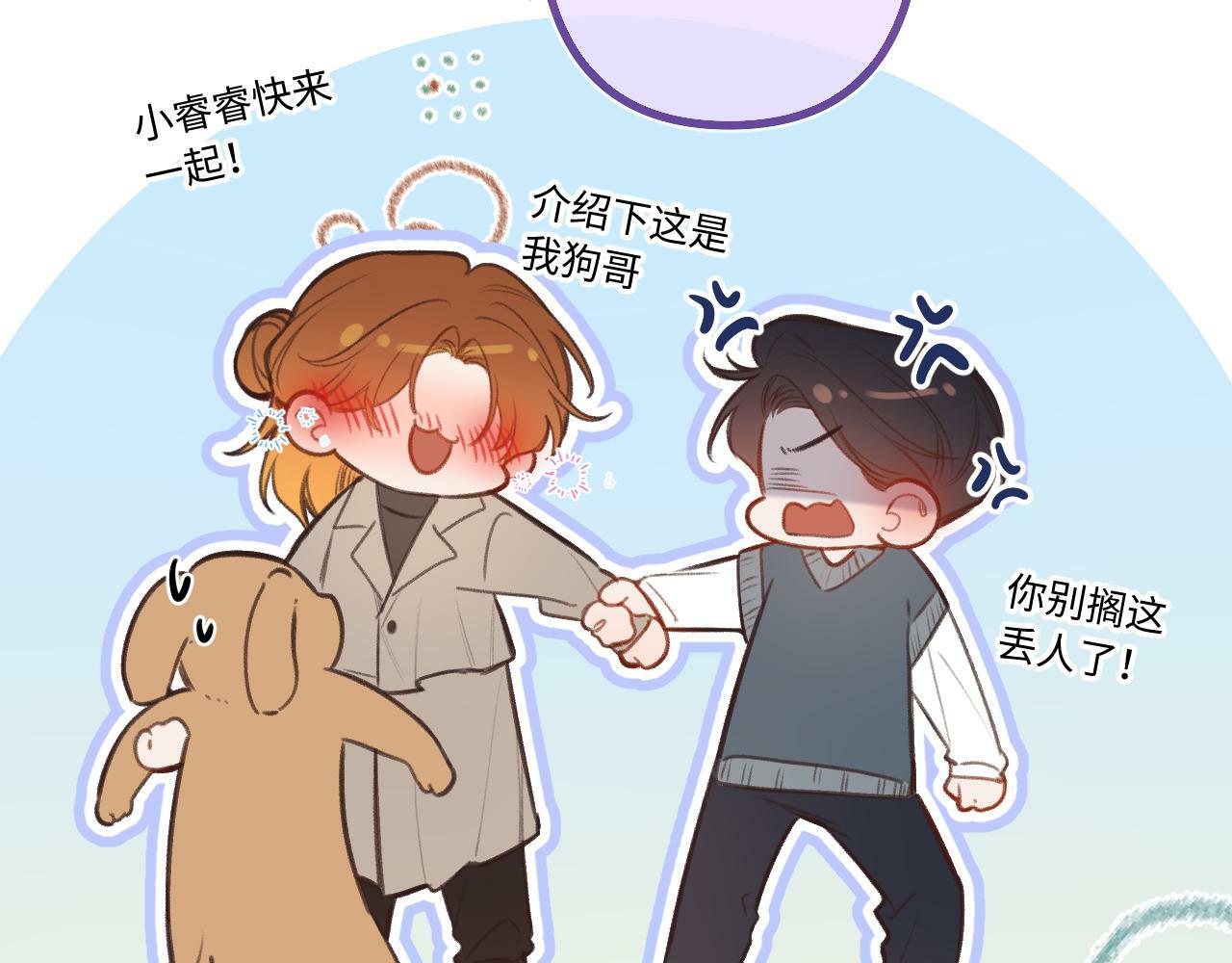 小剧场番外326