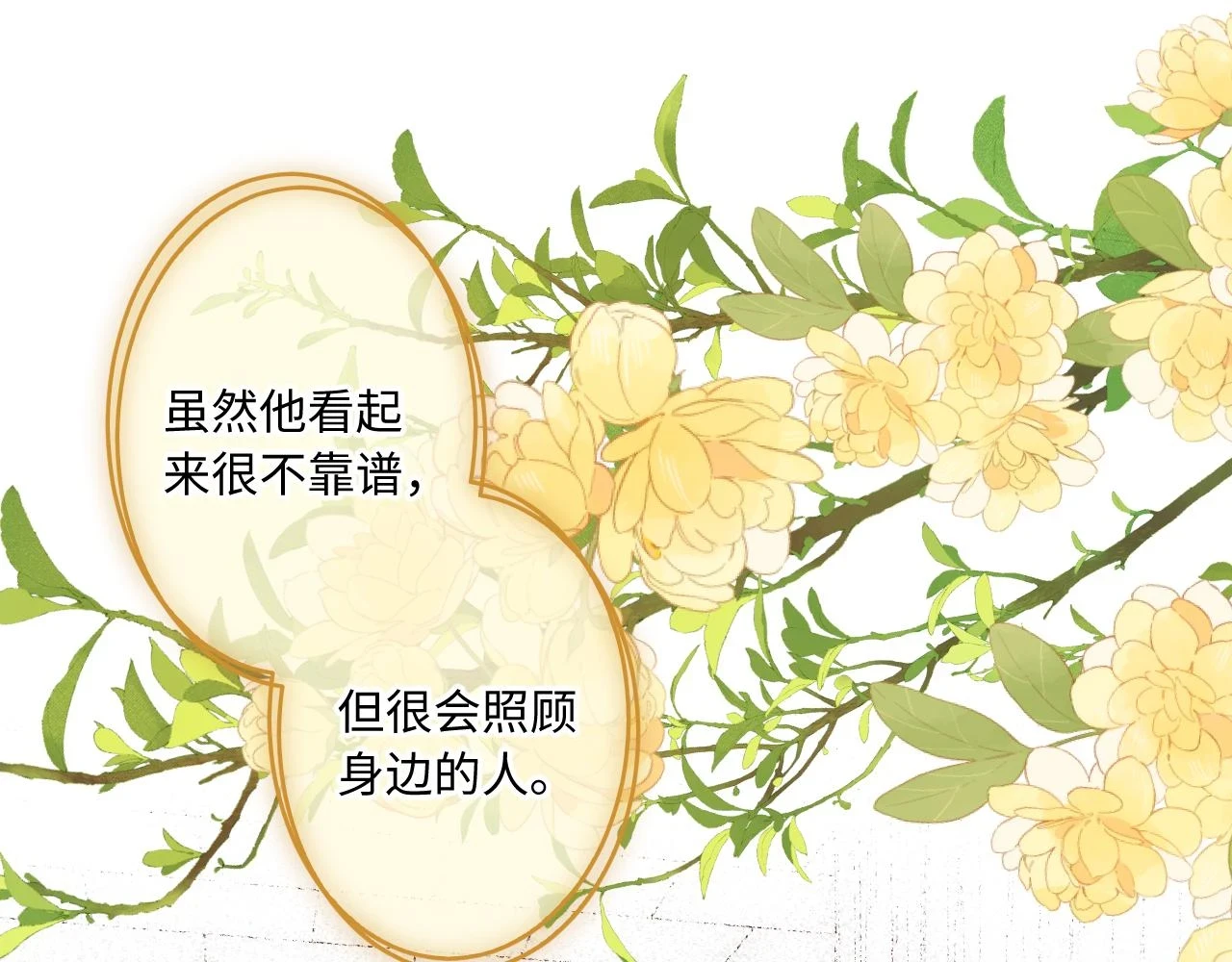 第9话 祝福51