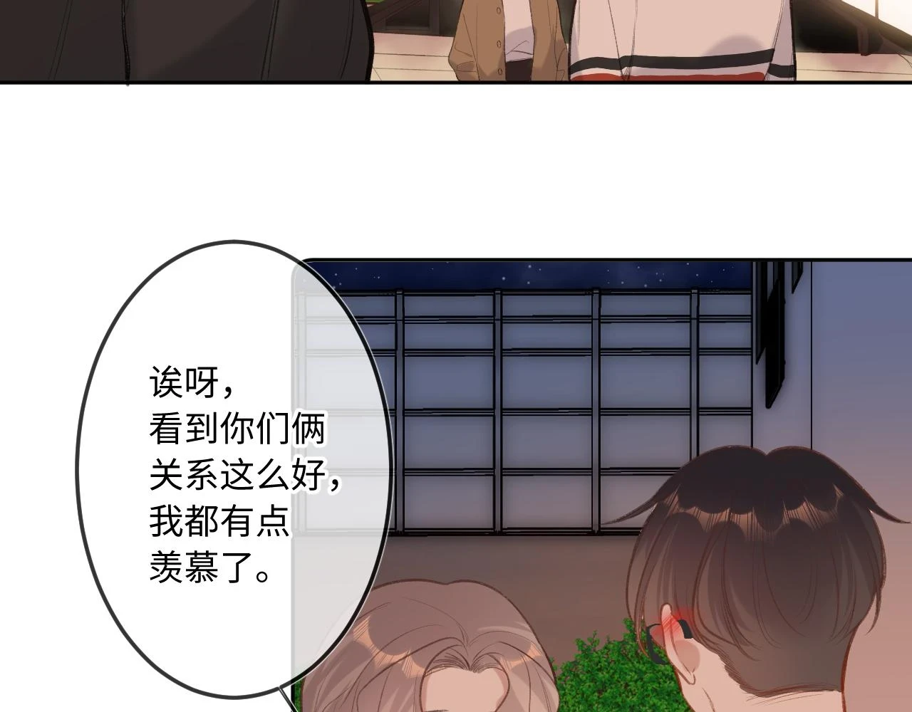 第9话 祝福42