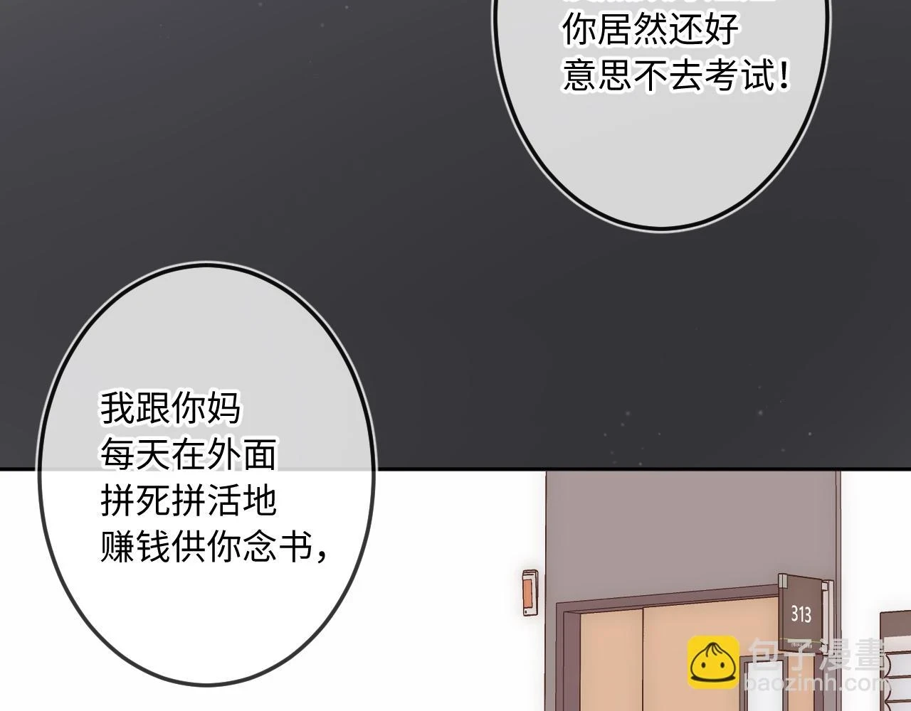 第10话  争执44