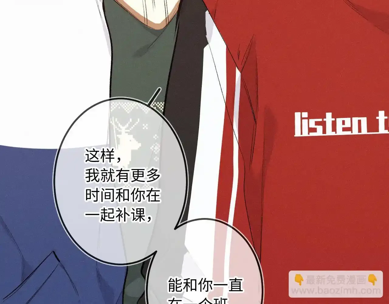 第35话 朋友47