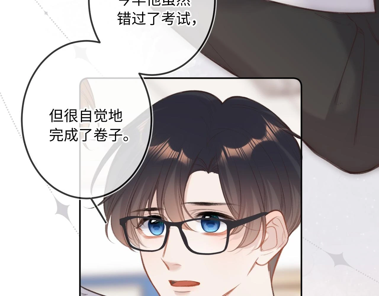 第10话  争执75