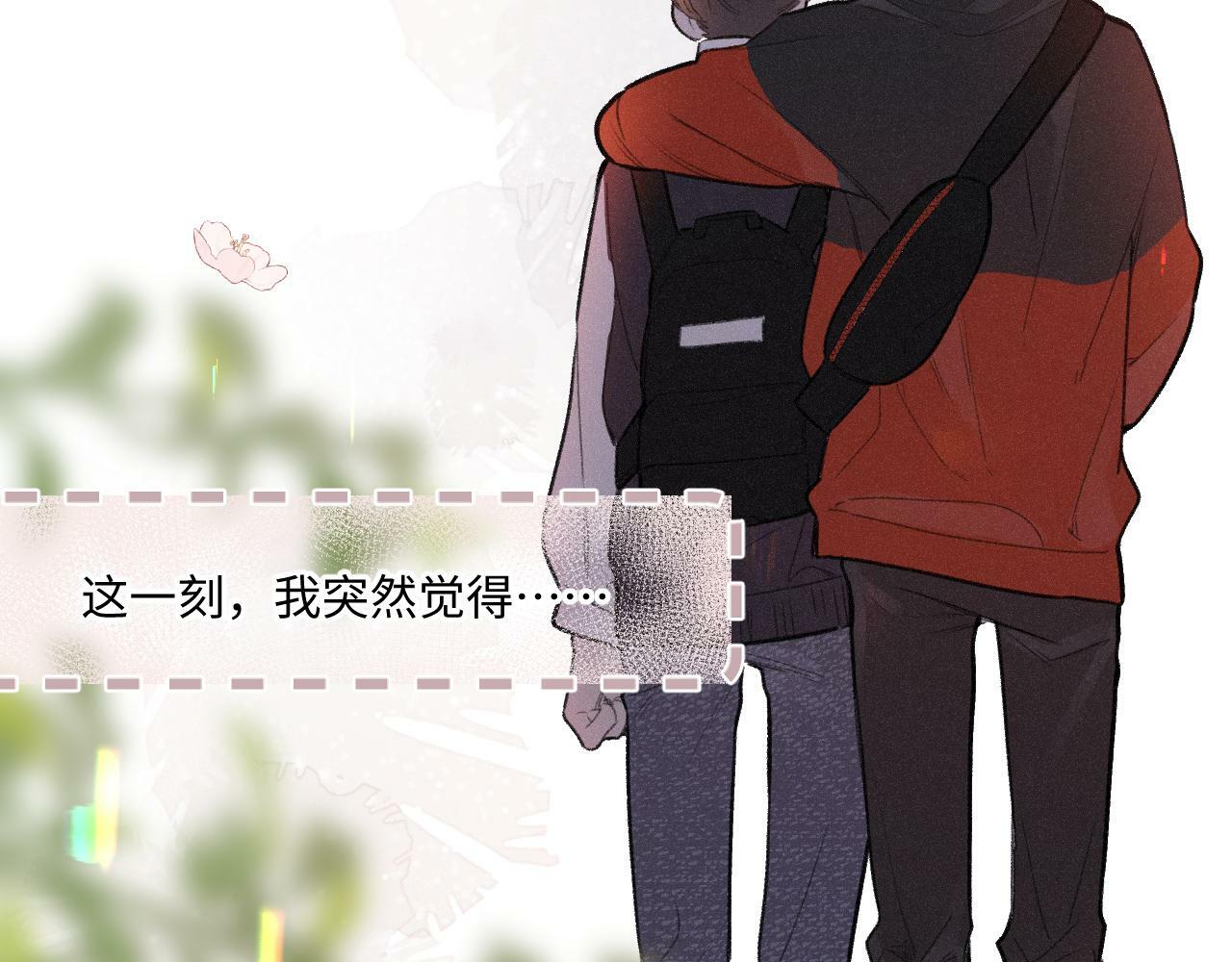 第13话 何其有幸80