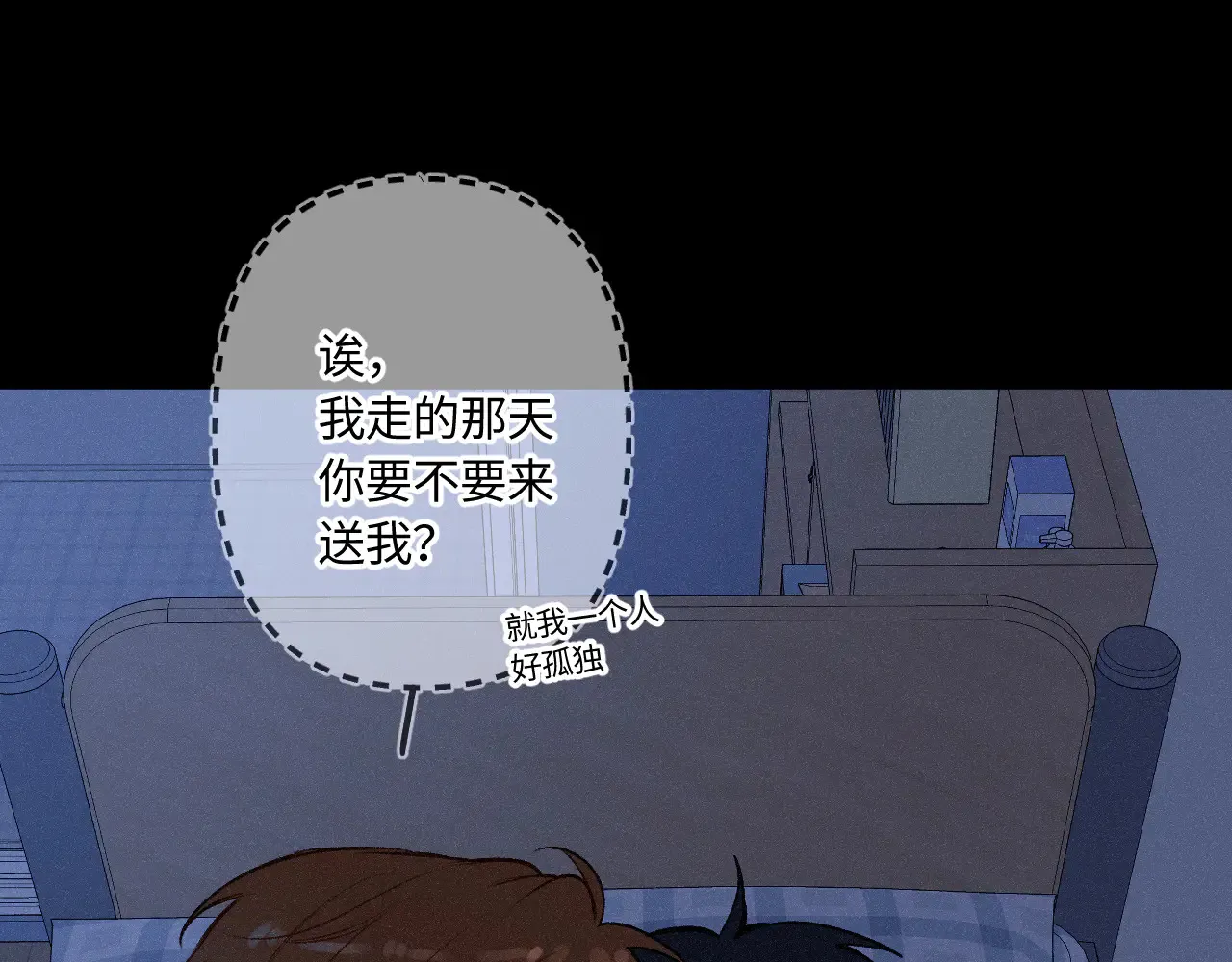 第45话 等你回来53