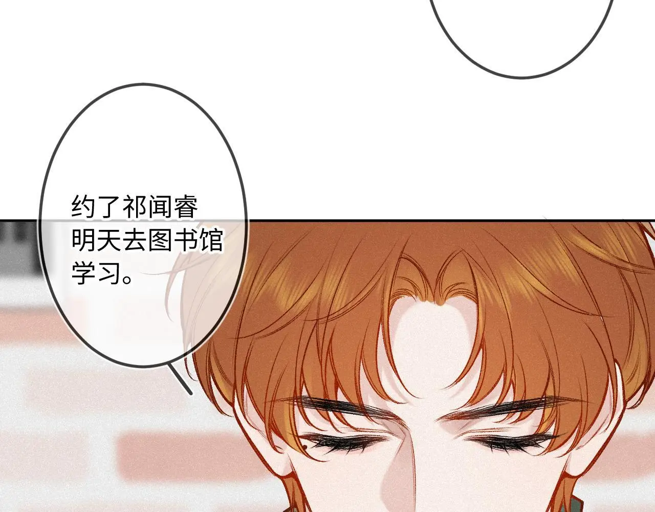 第33话 放下36