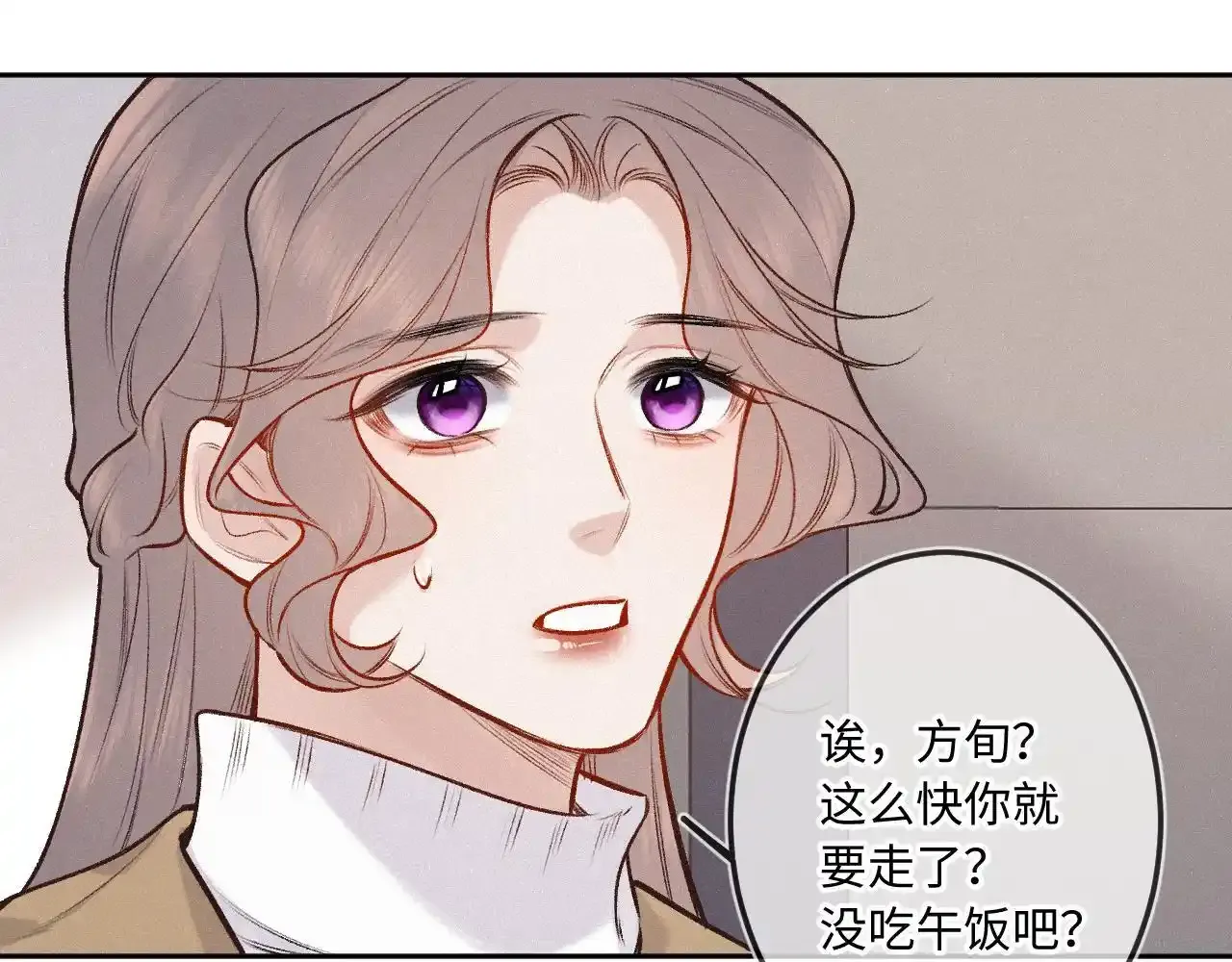 第28话 初次较量46