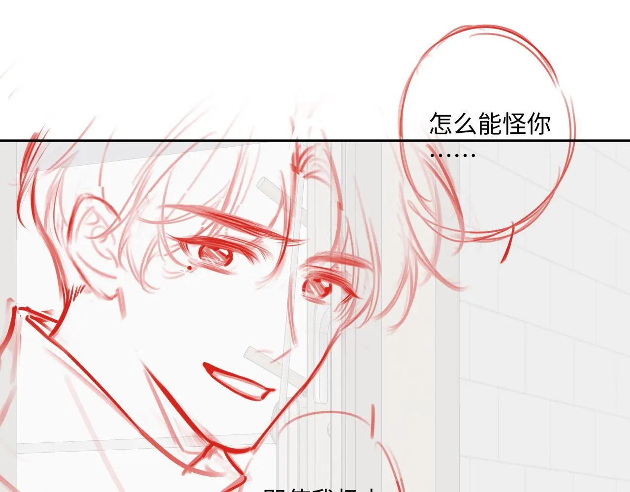 第26话 做个好梦112