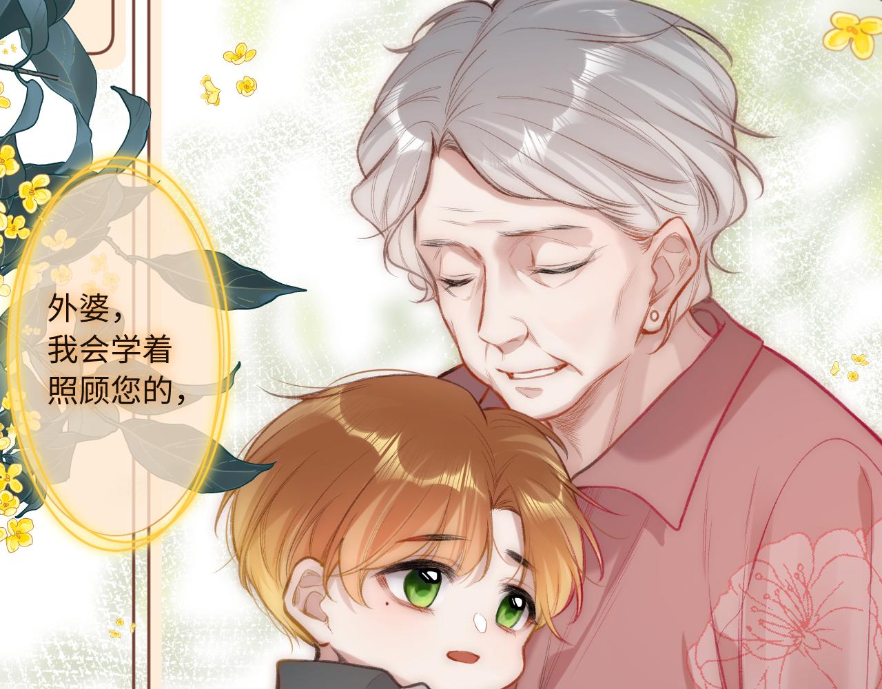 第3话   入夜103