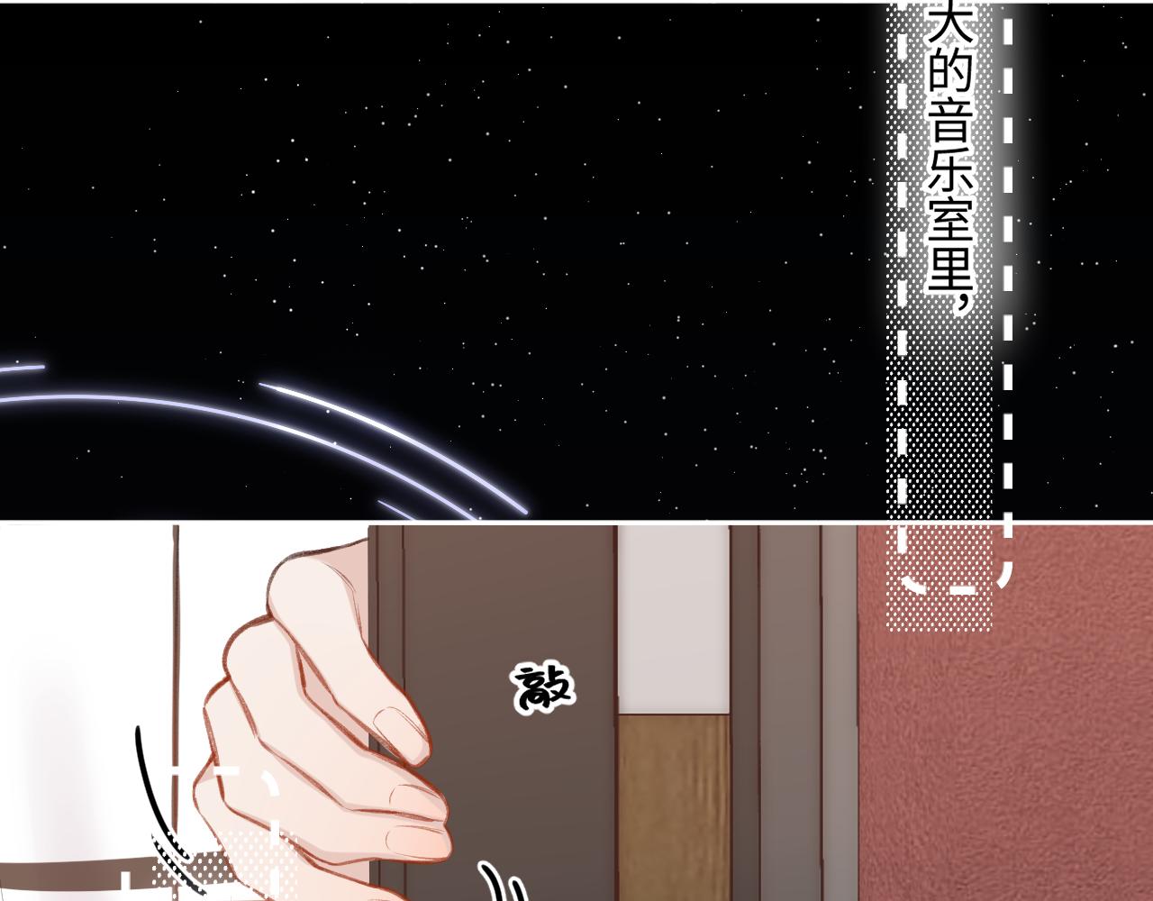 第7话  走吧43