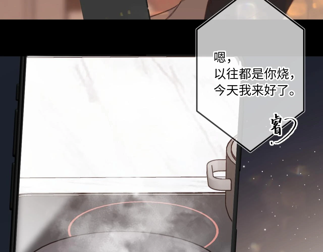 番外  新年快乐9
