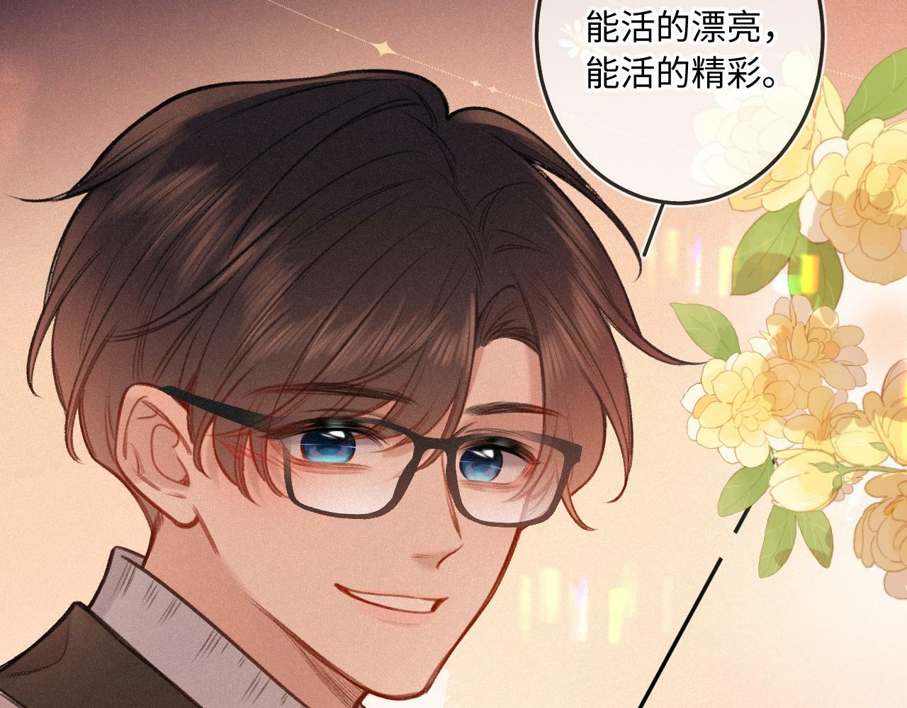 第16话 想和你一起83
