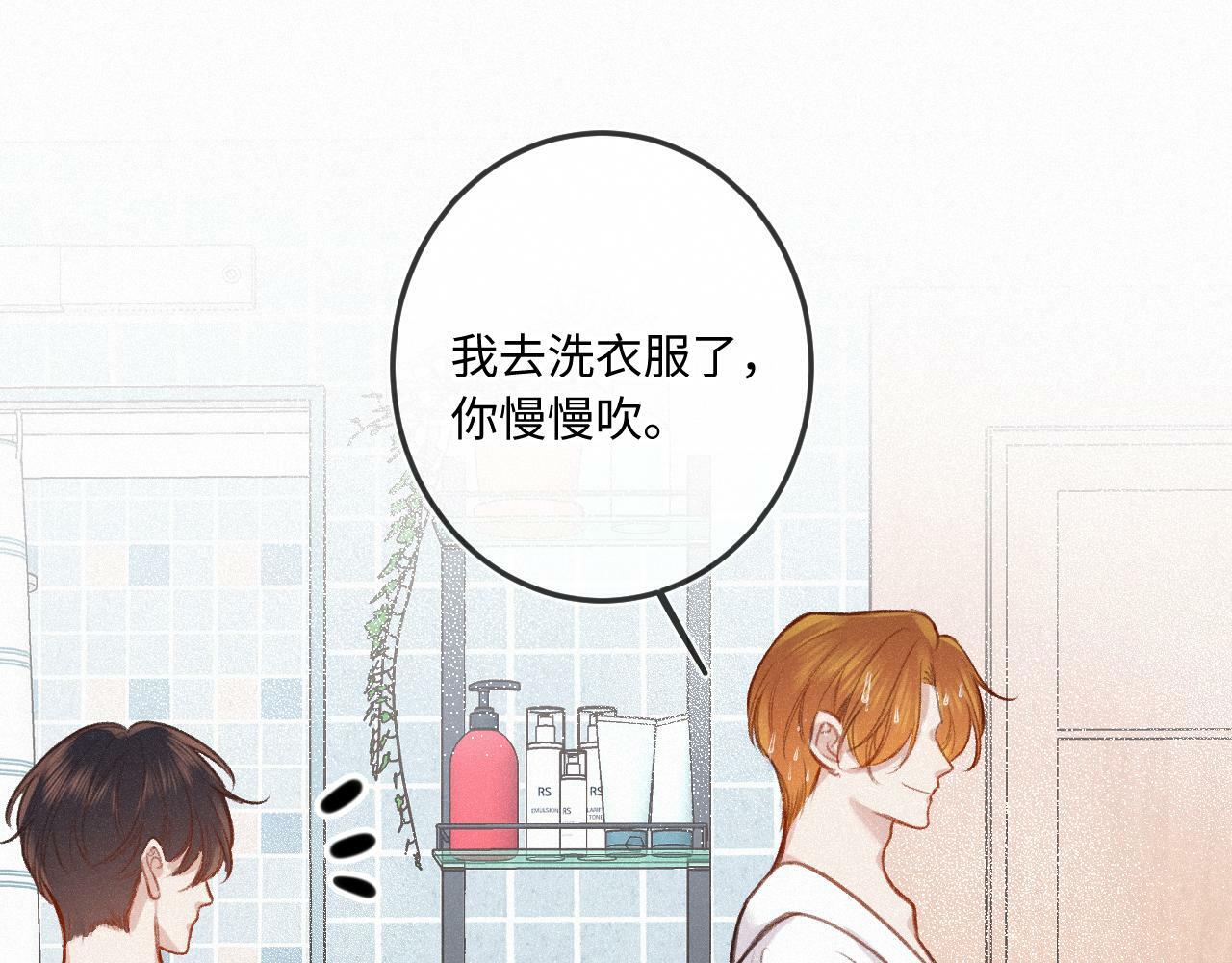 第19话 陪伴39