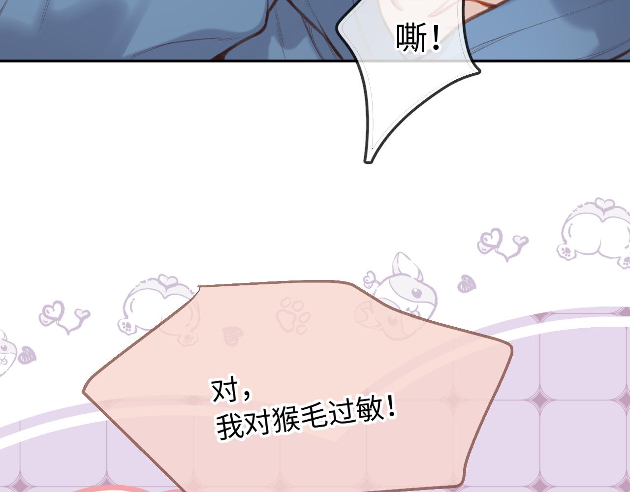 第6话   期望74
