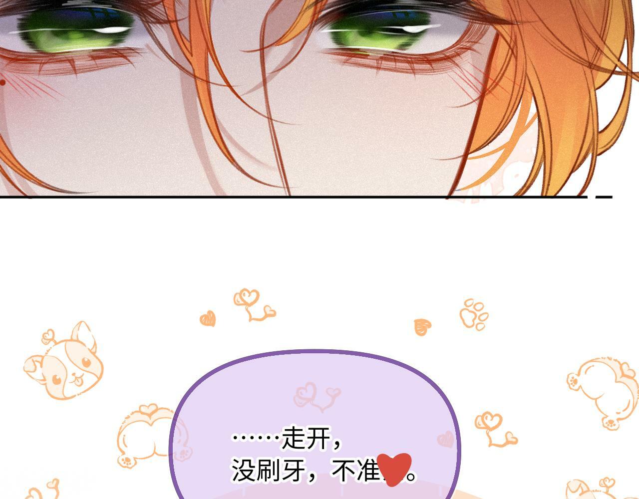 番外 醉酒60