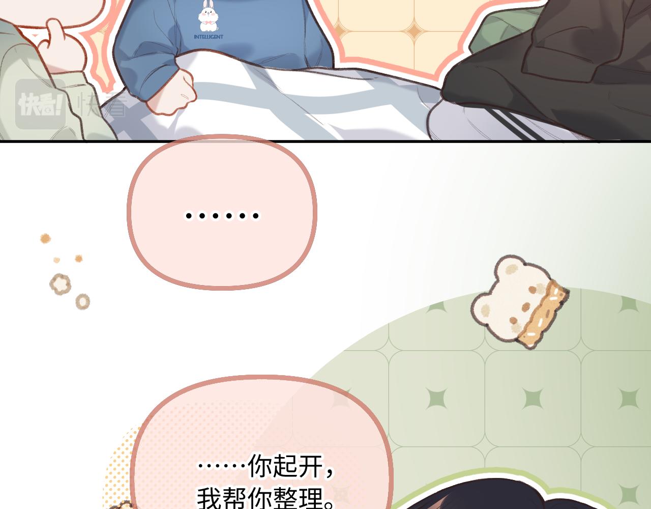 第7话  走吧23